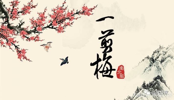 一剪梅·红藕香残玉簟秋