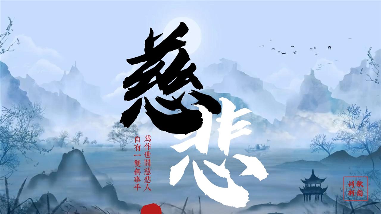 心如廣大